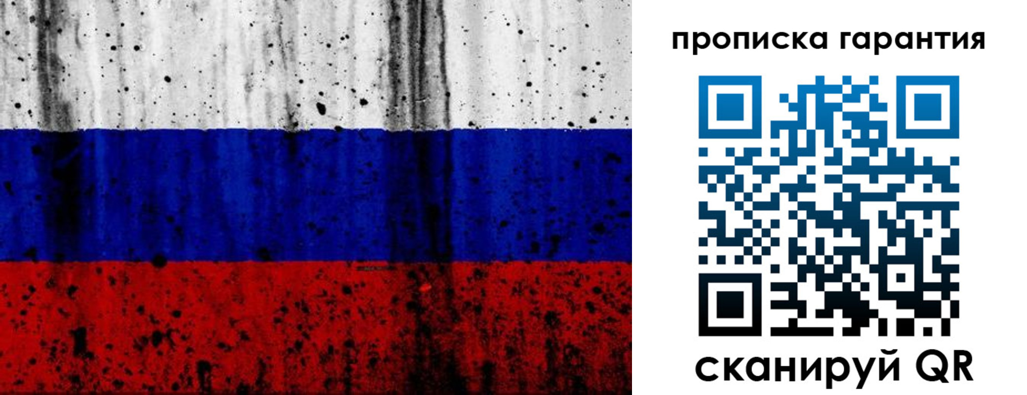 регистрация для дет. сада в Сосновом Бору